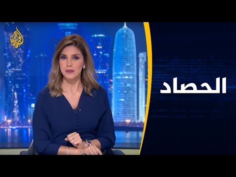 الحصاد-العراق.. أطروحات لإنهاء الأزمة 🇮🇶