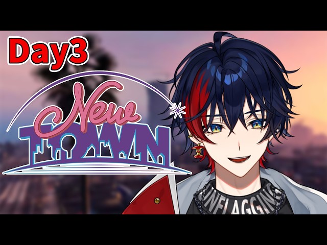 【 #NEWTOWN (Day3) 】アム郎いきまーす！ 【YUMENOS/那和ツムグ】