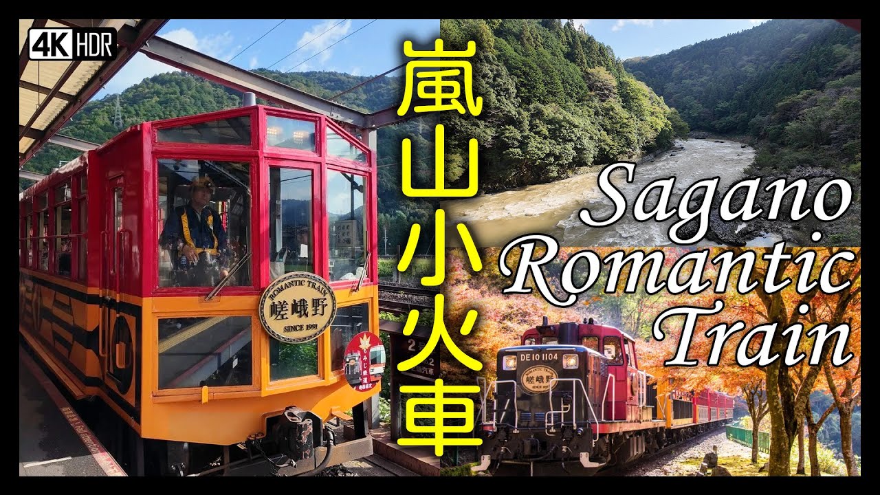 Sagano Romantic Train & Hozugawa River Valley Tour in Arashiyama Kyoto | Japan Travel VLOG 2024 🇯🇵
