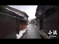 Walking around Obama | Strolling in the Japanese Old Town - 4K