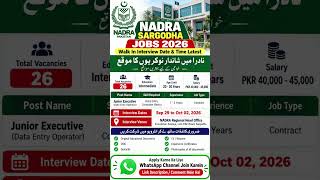 NADRA Sargodha Jobs 2026 | 26 Vacancies | Junior Executive | Salary Up to 45,000 | Walk-In Interview