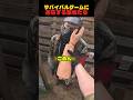 サバゲートロール