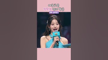 여유로운 장원영 영어 발음