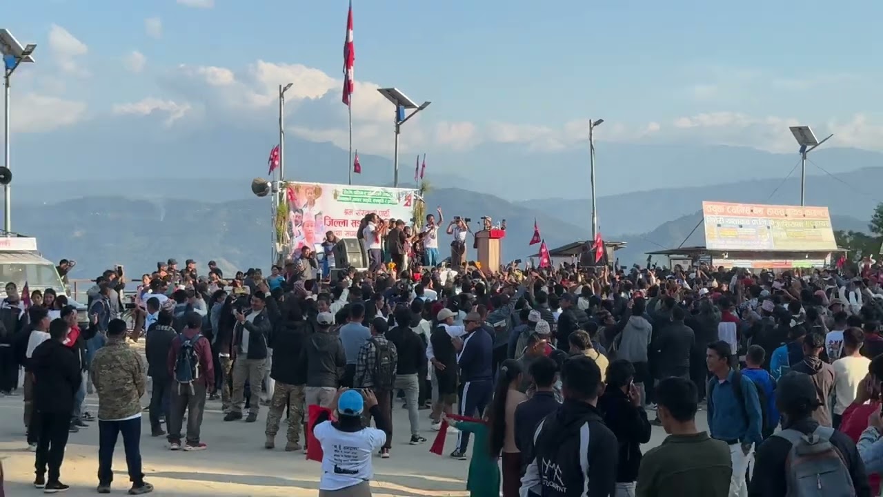 Harka sampang sankhuwasabha Khandbari 