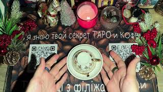 Who will enter your life in the new year?