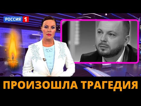 Только Что В Москве Ярослав Сумишевский Скончалась Известный Советский Артист..Shorts Шортс Умер