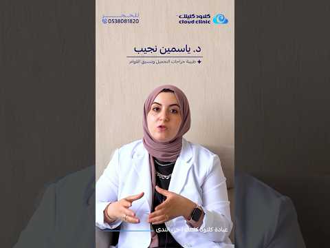 ايش الأفضل لحقن الوجه هل الدهون الذاتية ام حقن الفيلر
