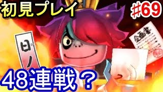 妖怪ウォッチバスターズ神 Mp3