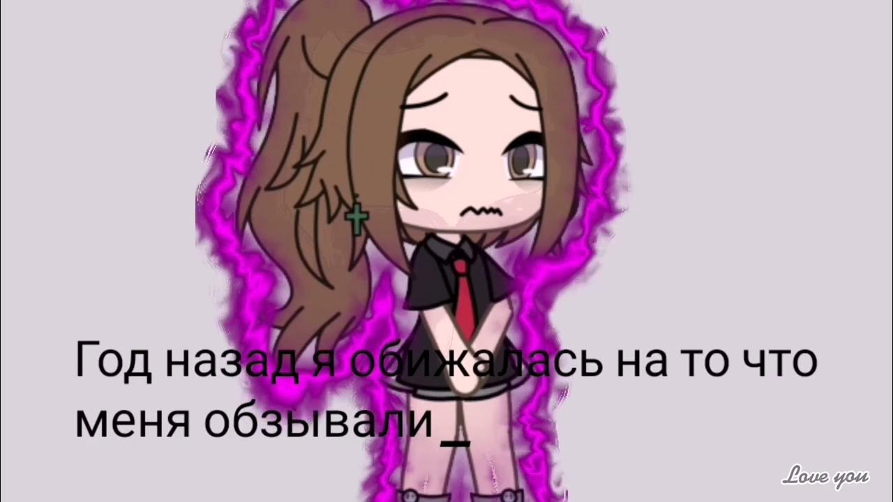 Последняя тварь. Песня становится самой последней тварью. Однажды я стала принцессой манга. Песня становится самой последней тварью. Песня становится самой последней тварью.