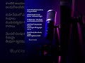 Ye Swapana Lokala Susvagatham Love Song Lyrics Music Telugusongs Trending Ye Swapana Lokala Susvagatham Love Song Lyrics Music Telugusongs Trending