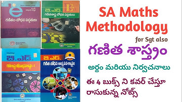  #గణితశాస్త్రం బోధనాపద్ధతులు///  గణితశాస్త్రం అర్థం మరియు నిర్వచనాలు///SA Maths methodology 