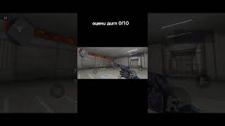 #nasochekk #standoff2 #веляstandoff2 #трейдвстандофф #стандофф2