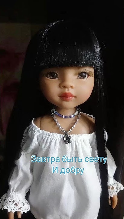 Кукла Мэйли Паола Рейна Paola Reina doll 14.03.2023 #paolareina # ...
