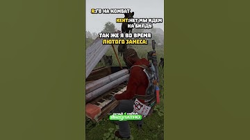 фанаты #cobaltlab - лучший игровой проект по Rust#rustgame #rusttok#rustconsole #rustic#раст