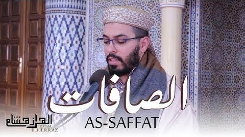 هشام الهراز سورة الصافات قاهرة الشياطين surah as saffat hicham elherraz