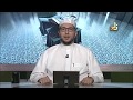 سورة الصف برواية ورش عن نافع مع القارئ الشيخ د معاذ صفوت سالم سورة الصف برواية ورش عن نافع مع القارئ الشيخ د معاذ صفوت سالم