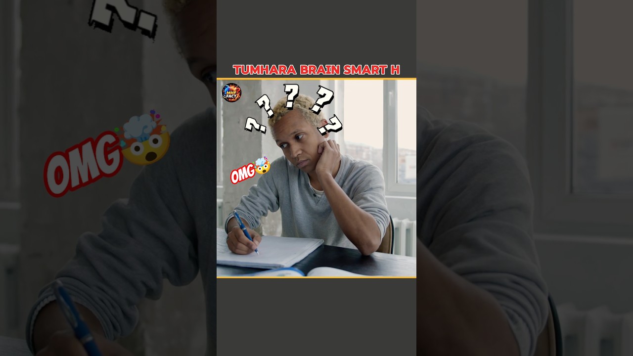 Tum lazy nahi ho, tumhara brain smart hai 😳😂 