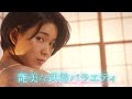 鎧美女#88 真田まこと