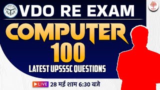 VDO RE EXAM COMPUTER CLASSES 2023 | VDO COMPUTER QUESTIONS | COMPUTER TOP 100 QUESTIONS | VDO EXAM screenshot 2