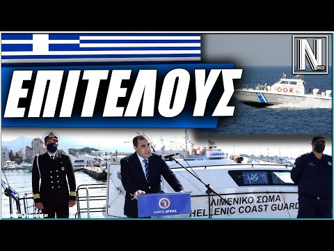 ΕΠΙΤΕΛΟΥΣ | Το