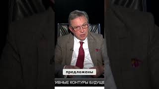 Что ждет Россию? ИИ, Единство и Новая Экономика! #будущее #Россия #ИИ