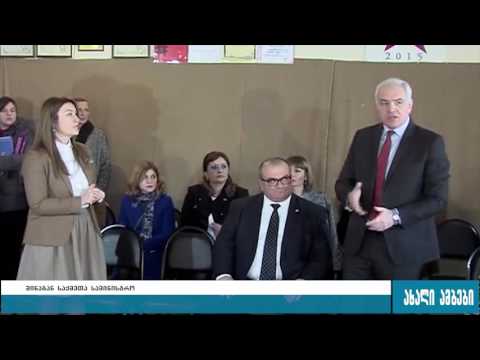 მღებრიშვილი: „თუ ჟურნალისტის ცემის ფაქტი დადასტურდა, დამნაშავე უმკაცრესად დაისჯება“ 16.12.2016