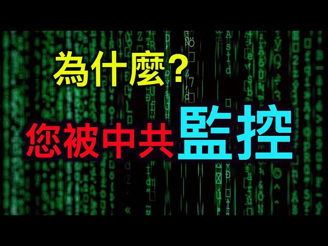 [問卦] 現在手機484有偷偷錄音的廣告系統啊？