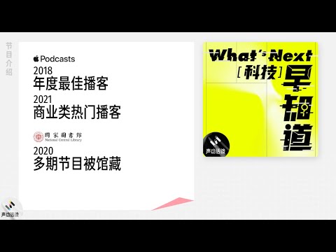 AI大神贾扬清离职阿里后首次受访:创业为什么不做大模型｜硅谷徐老师 S7E07