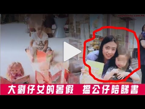 【男仔都可以玩公仔】識玩online game  甘比四歲細仔搵三個「女同學」陪睇書