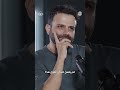 الياس حنكش: كل الصفات الجيّدة اكتسبتها من والدي