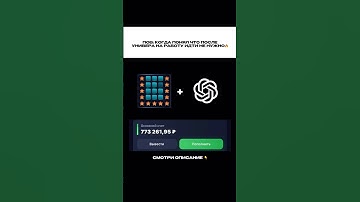 💣 ВЗЛОМ MINES - Сильнейшие Сигналы 🚀 | БОТ 1WIN #mines #минесбот #1win #vzlom