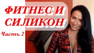 видео Как выбрать тренера по фитнесу: 5 хитростей