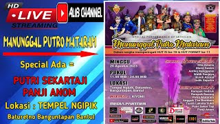 ⭕Live streaming MANUNGGAL PUTRO MATARAM - SPECIAL BABAK MALAM PUTRI SEKAR TAJI - PANJI ANOM