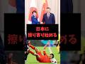 ㊗️30万再生！【雑学】中国さん。ついに日本に寄り添い始める#雑学 #政治 #中国 #米国 VOICEVOX 青山龍星