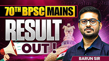 70th BPSC Mains Result Out | EDUTERIA