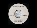 Black Brothers – School Children – Vinyl (7