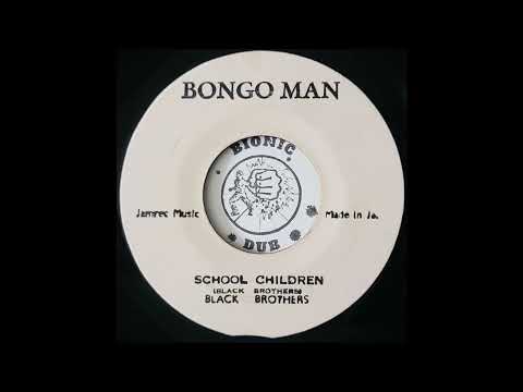 SCHOOL CHILDREN／BLACK BROTHERS レゲエ レコード Black Brothers – School Children – Vinyl (7