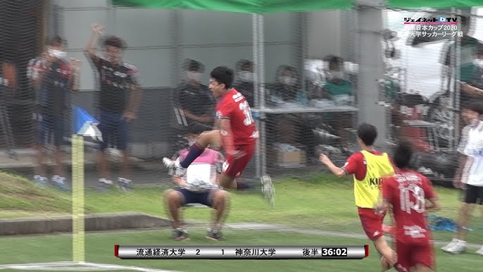 関東大学サッカーリーグ戦前期第4節 流通経済大学vs神奈川大学 Youtube