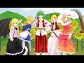 【東方MMD】　ほのぼの幻想郷　第十八話　“夢幻ファミリー襲来!!（前編）”