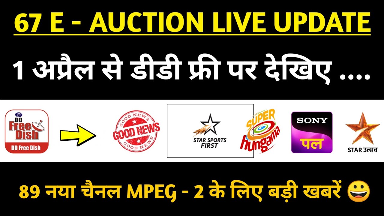 🔥89 Channels Launch 1 April 2023 || DD Free Dish New Update Today