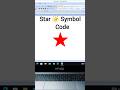 ✨ MS Word Secret Trick | Star Symbol Code | Word Tips &amp; Tricks #shorts #shortsfeed #short #tranding