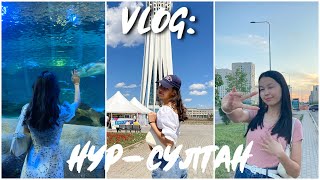 VLOG: АСТАНА/НУР-СУЛТАН|| 2-3 күніміз