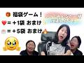 入ってみて、楽しいよ～