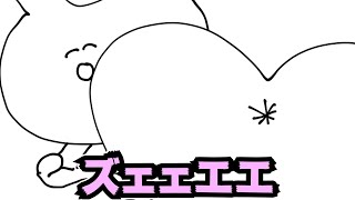 アニメ うさぎさんと占い ゆるふわ Youtube