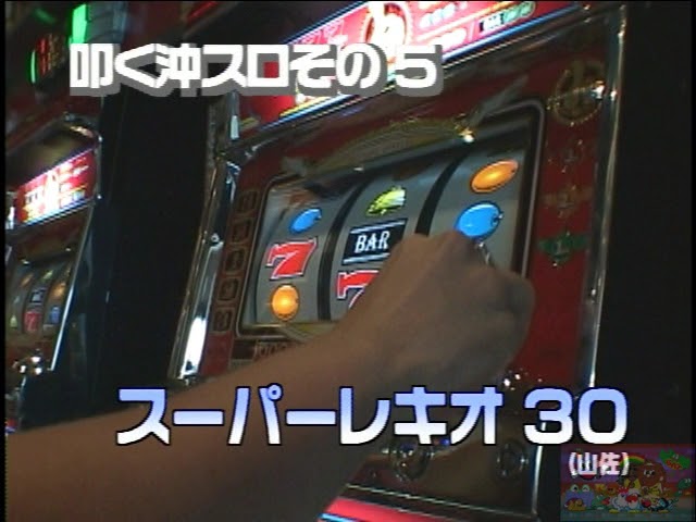 PLAYBOY LimitedEdition. [家スロ] ＃04 - YouTube