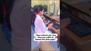 “Apni Mehnat Se Kismat Ko Jhukao! 💻🔥 | Computer Lab classe” #shorts