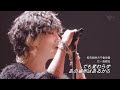中字|예성 YESUNG Cover — C.h.a.o.s.m.y.t.h ( By ONE OK ROCK )  2022 SMTOWN JAPAN
