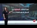 نزع السلاح الركيزة الأساسية لترسيخ هيبة مؤسسات الدولة | شجن سعد