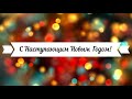 Районный этап республиканского конкурса ёлочных украшений  &quot;Новогодний БУМ&quot; Столинский РЦДТ