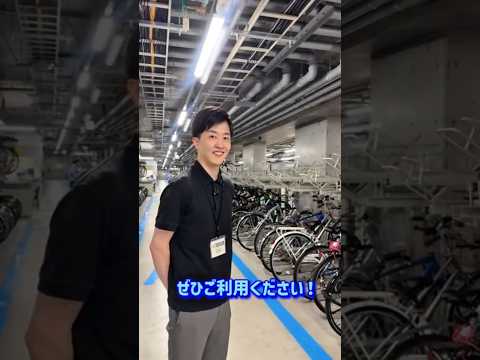 知っていると便利！札幌中心部の地下駐輪場🚲